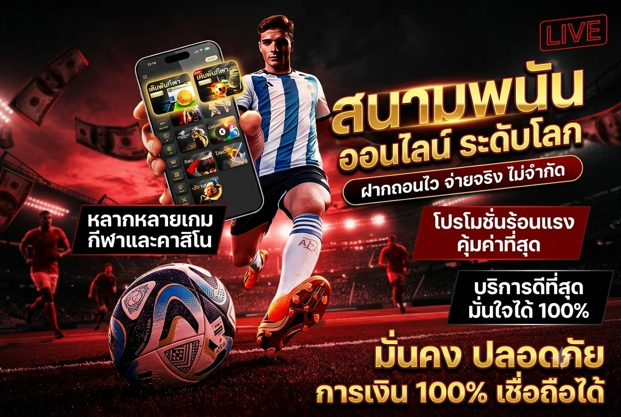 คาสิโนออนไลน์ XGB บาคาร่า รูเล็ต ถ่ายทอดสด 24 ชั่วโมง